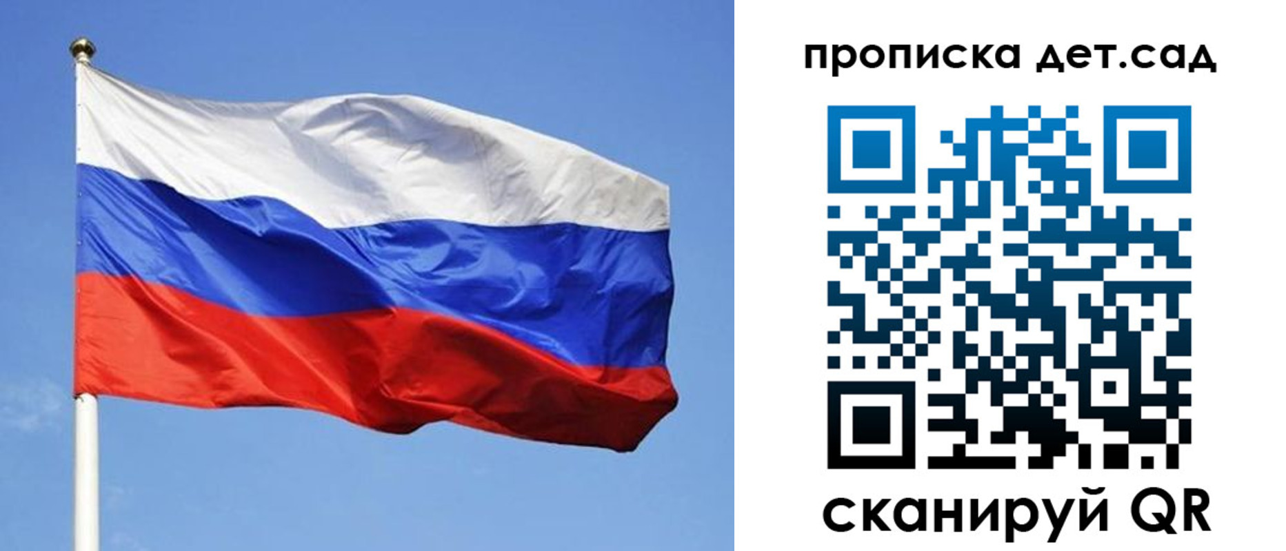 временная регистрация собственник в Порхове
